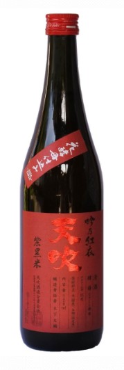 Amabuki, "Rosé" Sake, 0,72 l